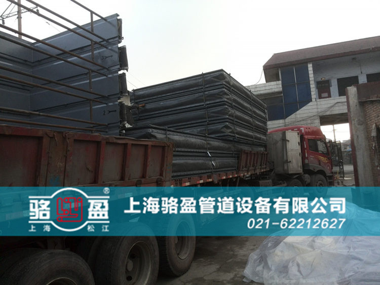 <a href=http://www.ydtganbing.com target=_blank class=infotextkey>非金屬補(bǔ)償器</a>日常發(fā)貨圖