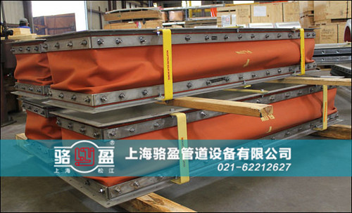 青海省非金屬<a href=http://www.ydtganbing.com target=_blank class=infotextkey>補(bǔ)償器</a>發(fā)貨圖